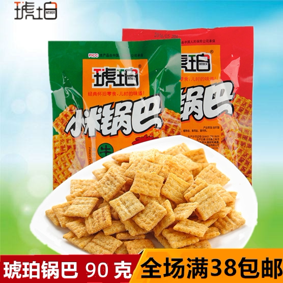 琥珀小米锅巴90g袋装香辣麻辣味牛肉味 儿时怀旧 零食整箱大礼包