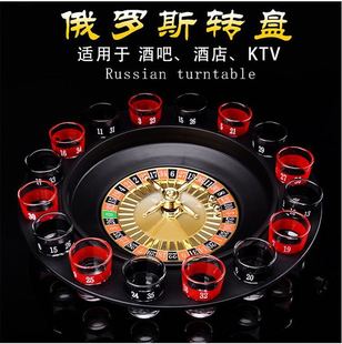 团建聚会 俄罗斯转盘 轮盘转转乐酒吧喝酒游戏酒具Drinking game