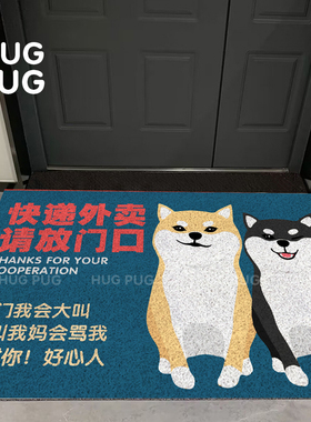 柴犬地毯黑柴卡通周边垫子可擦洗家用进门丝圈快递外卖