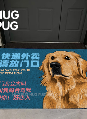 金毛边牧地毯卡通周边垫子可擦洗pu厨房地毯家用进门丝圈黑泰迪