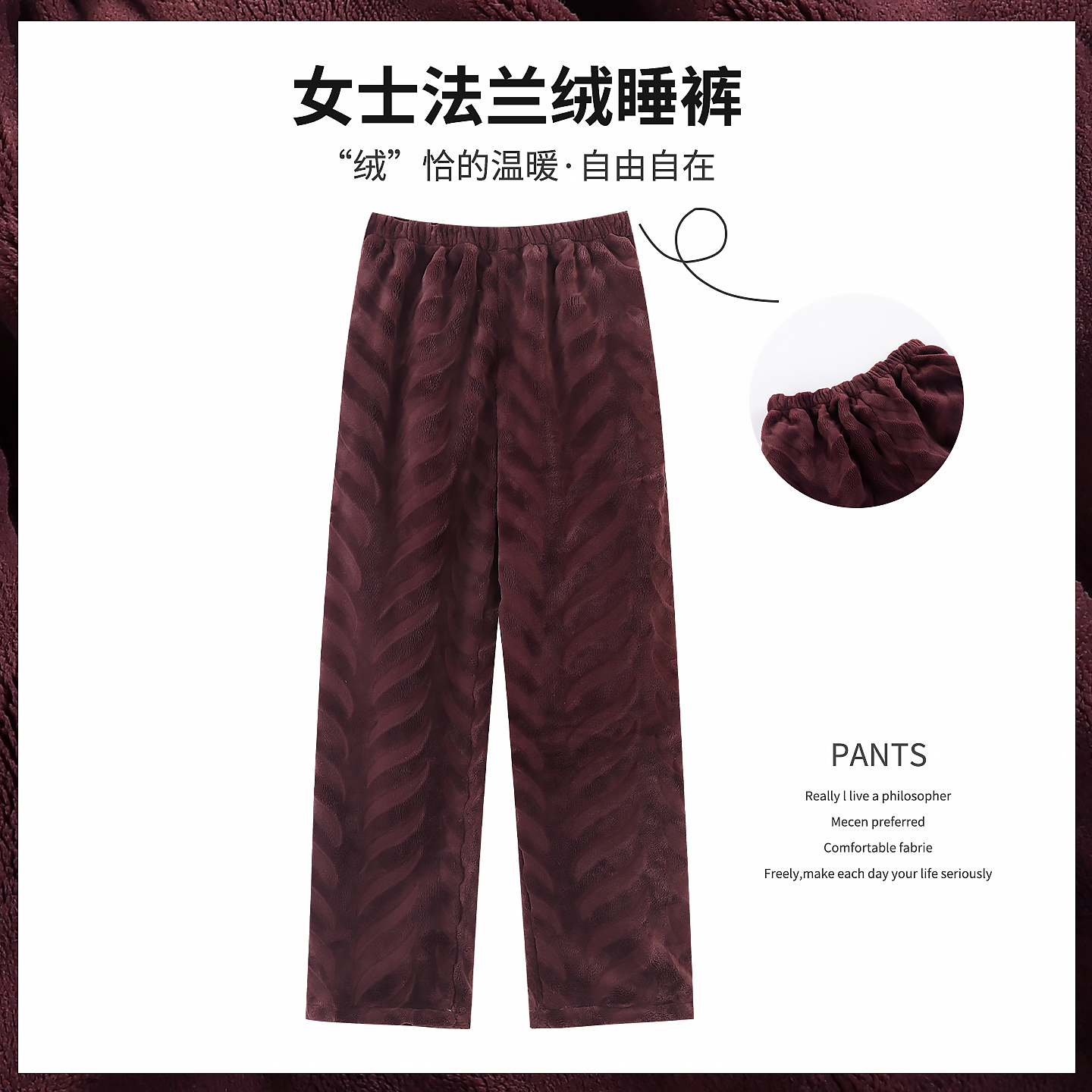 珊瑚绒睡裤女士秋冬季加厚大码直筒高腰可外穿中老年人妈妈法兰绒