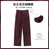 直筒高腰可外穿中老年人妈妈法兰绒 加厚大码 珊瑚绒睡裤 女士秋冬季