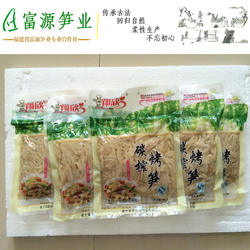 碳烤榨笋5X300克 复水笋干 干货 笋尖压榨笋碳烤笋干闽笋干春笋干