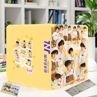 时代少年团集卡片收藏册专辑周边明信片挂件卡膜套校园卡皮质拉链