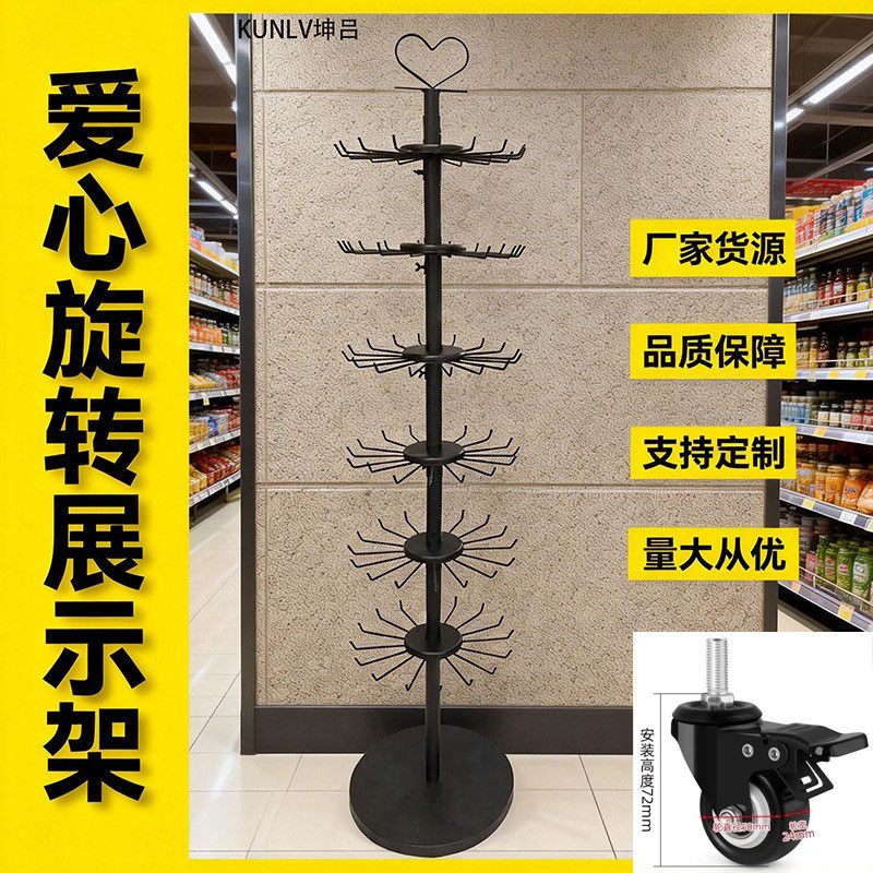 可旋转围巾帽子多层挂袜子展示架落地汽车饰品袖套手套唇膏挂架子