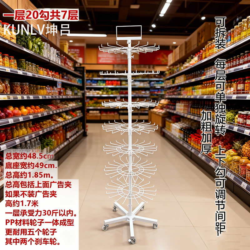坤吕直钩20钩袜子雨伞围巾手袖套零食挂件拖鞋项链饰收纳展示架子