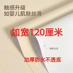 白色墙纸自粘防水防潮壁纸墙面装 饰墙贴卧室翻新房间遮丑墙壁贴纸