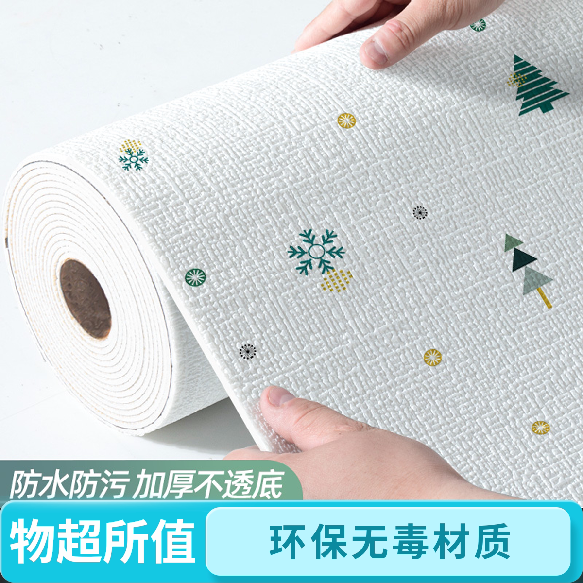 掉灰墙专用自粘墙纸防水防潮神器翻新遮丑贴纸家用儿童房壁纸