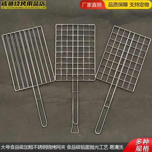 食品级加粗不锈钢食品级镜面抛光