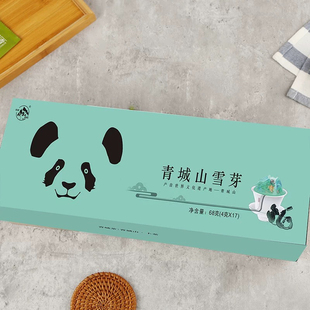 礼盒装 17袋 明前高山绿茶四川茶叶都江堰特产 4克 青城山雪芽68g