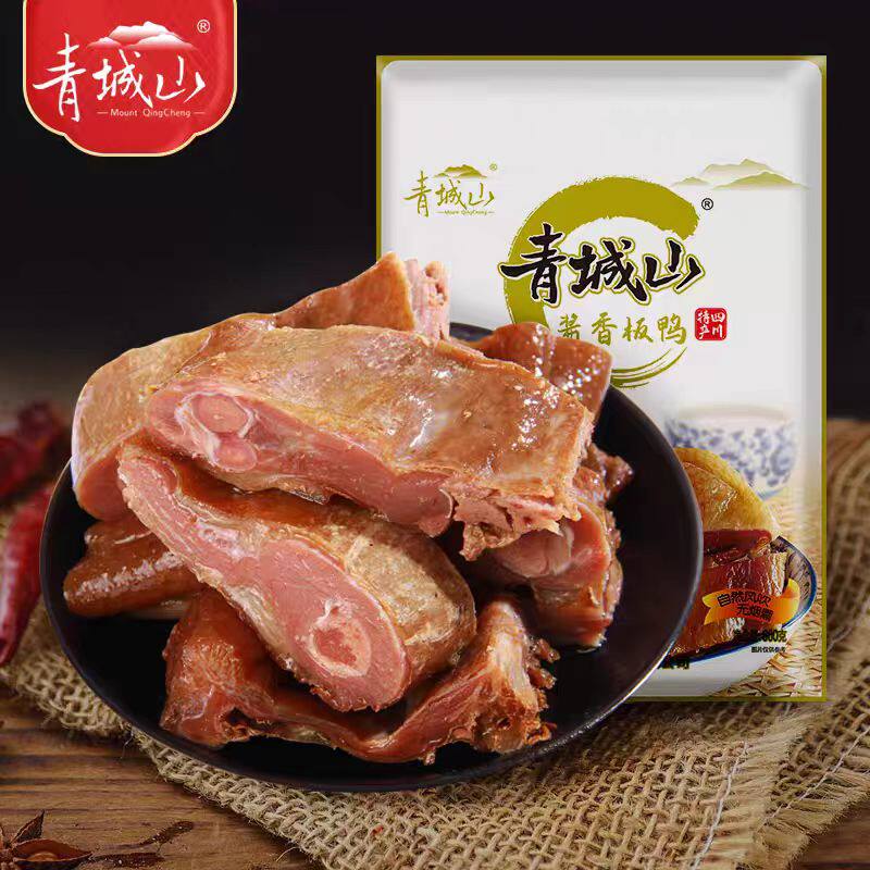 青城山老腊肉酱香板鸭660g真腌肉/腊肉/腊禽类