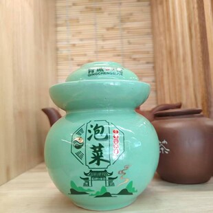 青城四绝道家泡菜都江堰青城山特产伴手礼盒罐装宝塔菜什锦酱腌菜