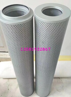 LH0160DN025W/HC不锈钢滤芯