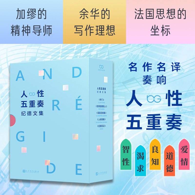 宅门+人间食粮+田园交响曲