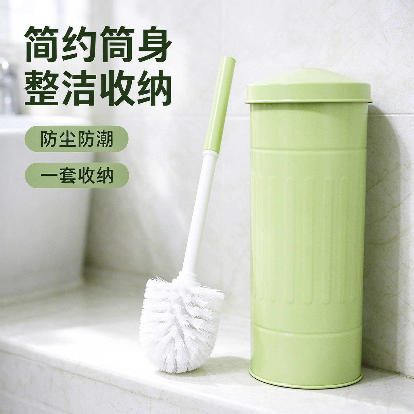 马桶刷套装家用卫生间带底座长柄洁厕刷高颜值厕所清洁刷子无死角