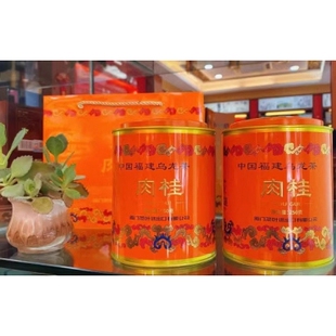 新品海堤肉桂AT1088武夷岩茶叶一级大红袍浓香乌龙茶250g/1罐正品