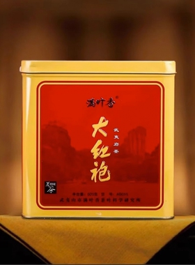 满叶香大红袍AB015家庭实恵装浓香型一级武夷岩茶叶500克/1罐正品
