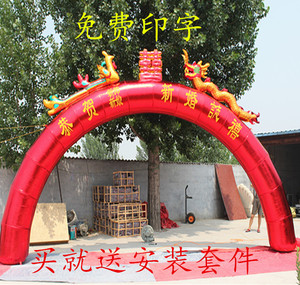 新款气模婚庆充气拱门 结婚彩虹门龙凤拱门开业拱门8/10/12/15米