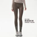 外穿跑步训练运动鲨鱼裤 女高腰提臀普拉提训练服健身裤 瑜伽裤 春季