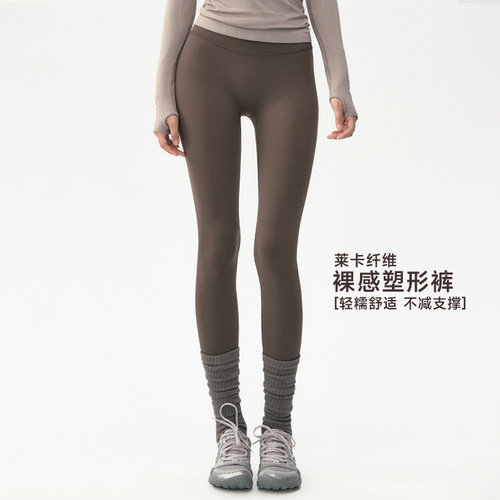 紧身显瘦打底外穿骑行运动健身裤