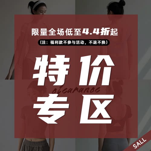 短裤三分裤特价sweet run清仓甩卖/限时折扣/自选款式/售完不补