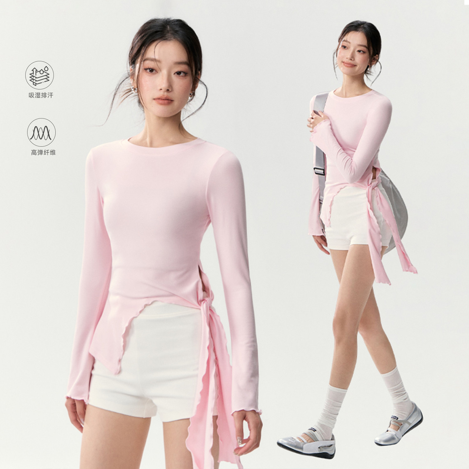 健身上衣女侧开衩紧身跑步运动长袖普拉提训练服喇叭袖瑜伽服t恤