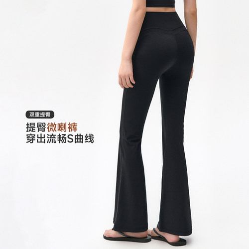 外穿微喇叭高腰提臀运动裤瑜伽服