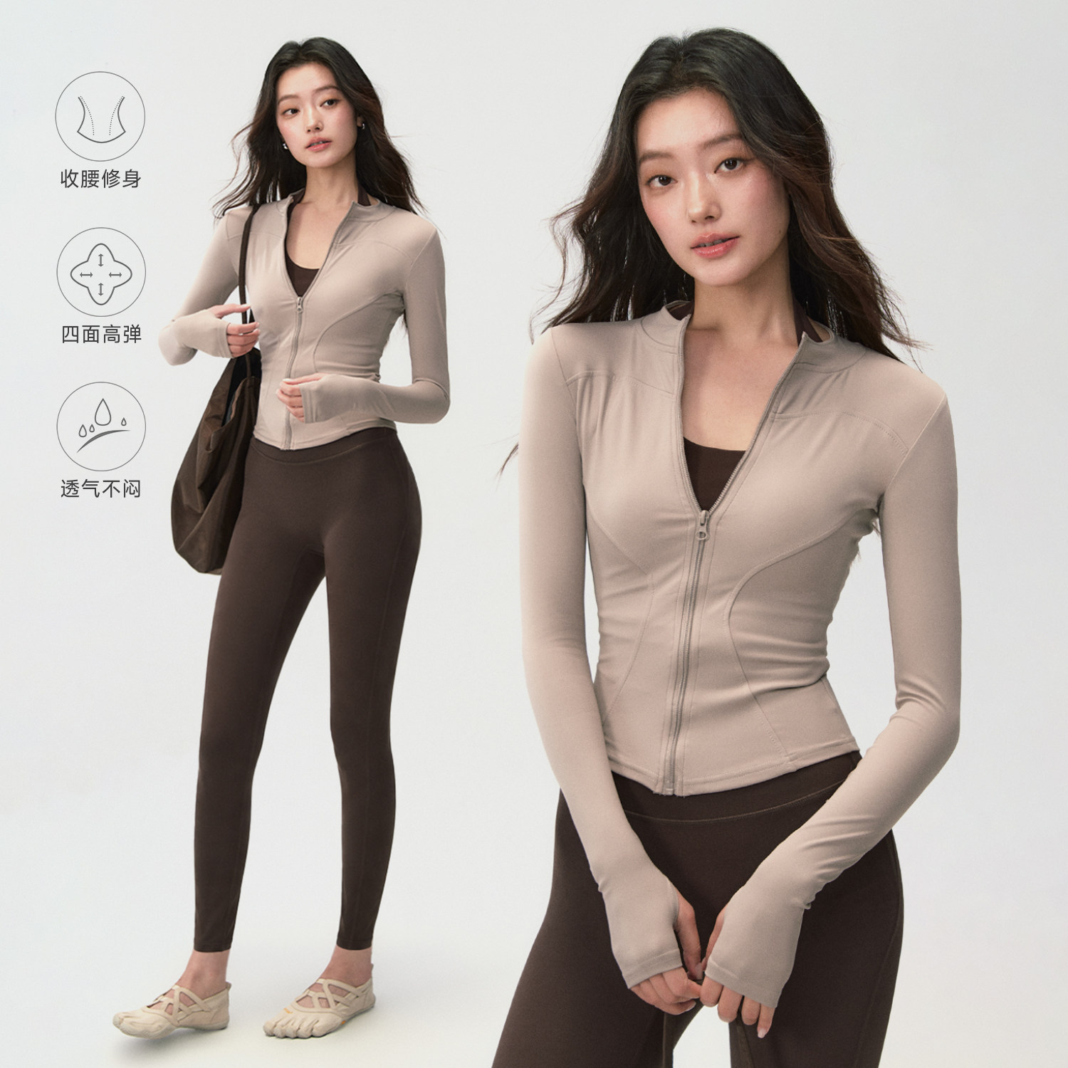 速干高弹紧身训练运动长袖上衣女图片