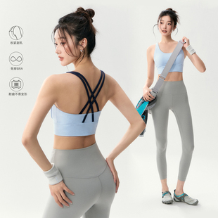 瑜伽背心女交叉美背可拆卸胸垫高强度防震吊带外穿训练服运动文胸