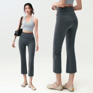 健身八分裤 微喇瑜伽长裤 女高腰高弹提臀收腹显腿长跑步训练运动裤