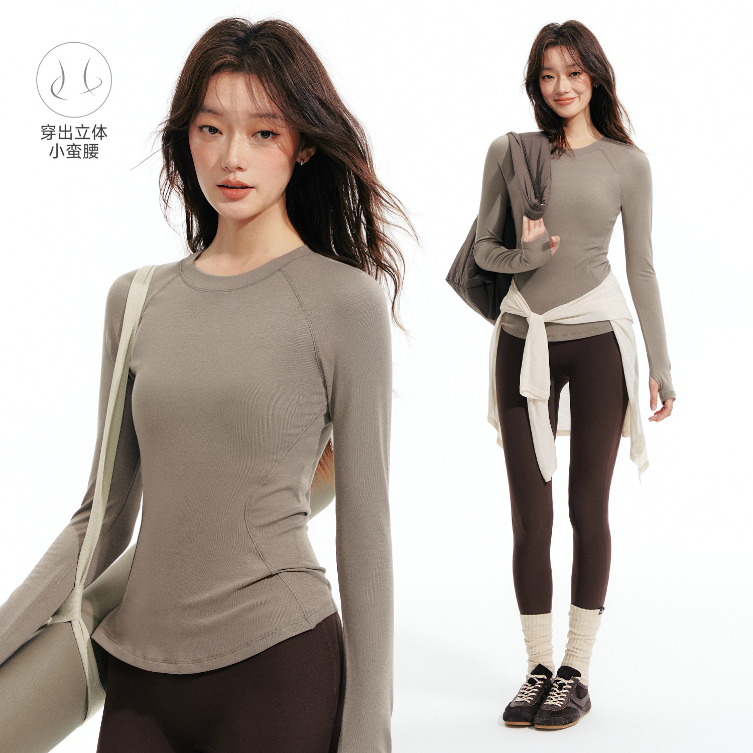 修身圆领瑜伽长袖女秋户外跑步运动训练服上衣收腰透气骑行健身衣