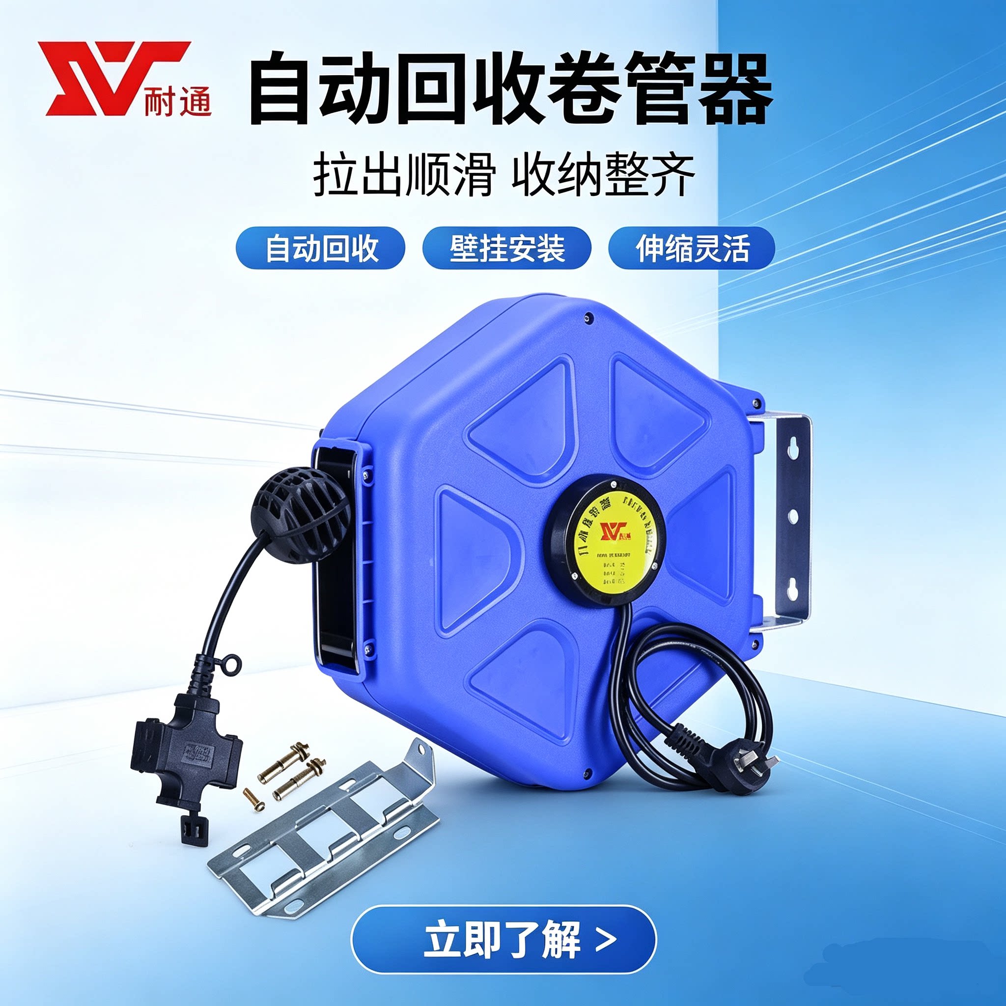 耐通卷管器自动伸缩电鼓