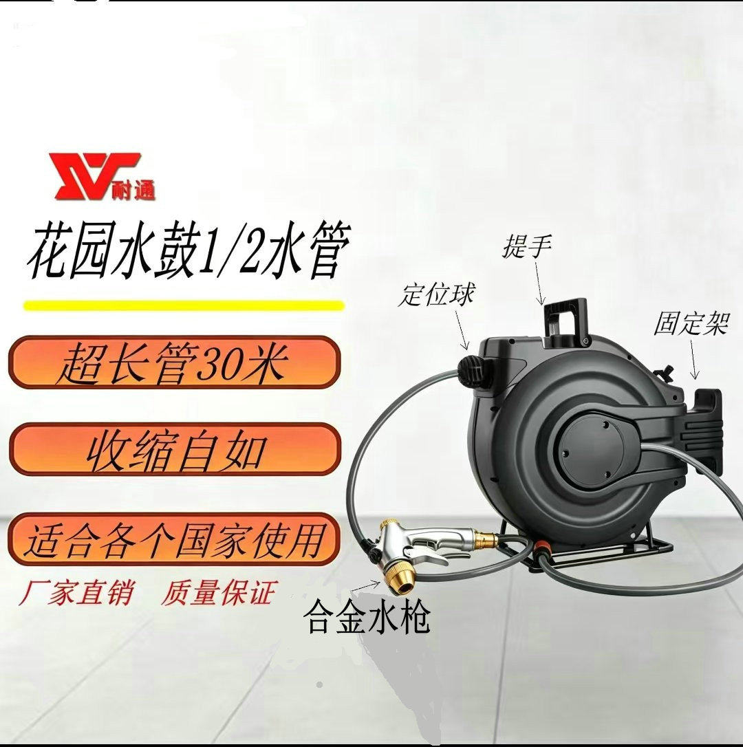 耐通自动卷管器大功率超长更耐用