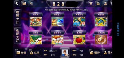 828游戏游戏939939好呀638游戏