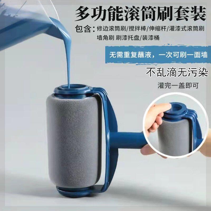 德国进口刷墙神器自吸滚筒刷乳胶漆伸缩杆刷子刷漆滚子油漆刷涂料