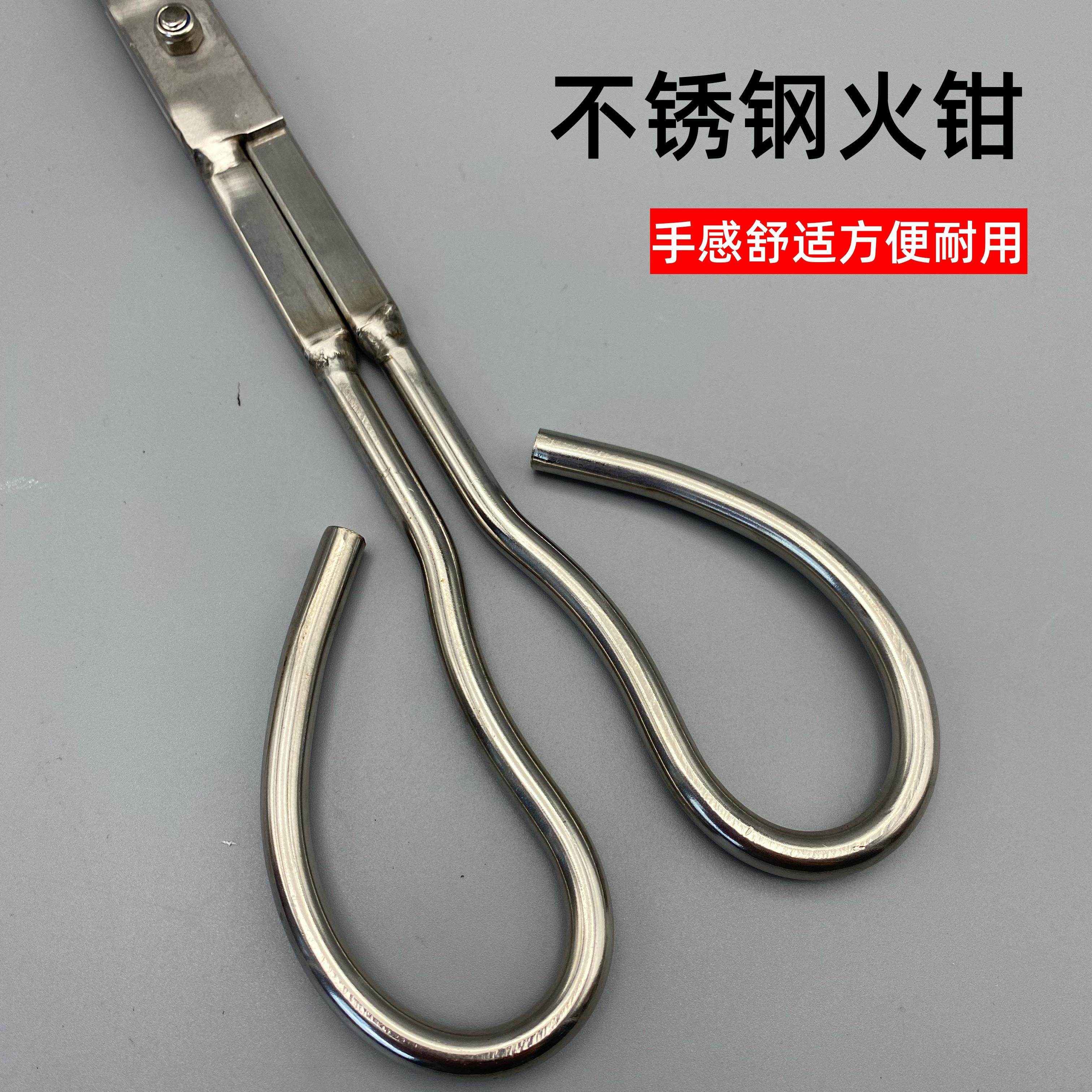 耐磨耐用烧柴火棍不锈钢火钳实心工业蜈蚣钳子煤炭煤球黄鳝夹子