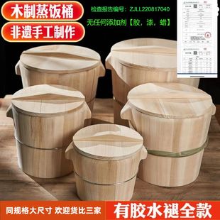 德国品质蒸饭木桶木蒸子蒸饭家用纯手工杉木木桶饭甑子商用餐厅糯