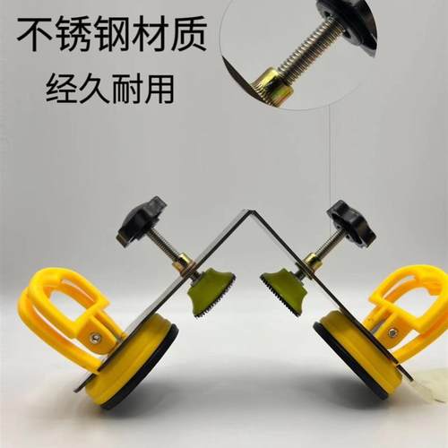 岩板墙砖调平器可调吸盘大板阴阳角固定大理石调平拼接器鱼缸角度