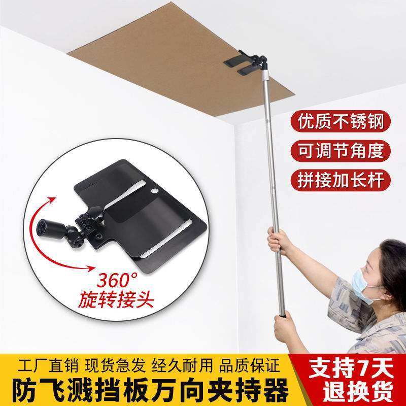 油漆乳胶漆涂料腻子无气喷涂机配件大全防飞溅分色万向喷涂大挡板,五金/工具,电动喷涂机,淘宝优惠券,粉丝福利购,淘宝优惠卷