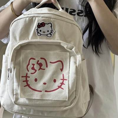 hellokitty双肩包凯蒂猫帆布包大容量初高中书包女小学生背包可爱