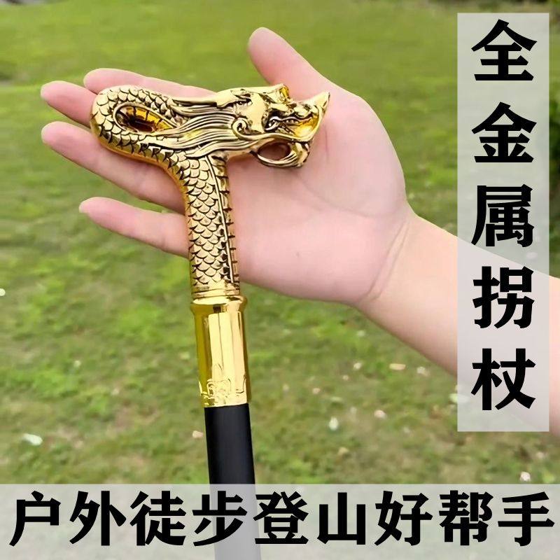 老人拐杖多功能登山手杖龙头拐杖