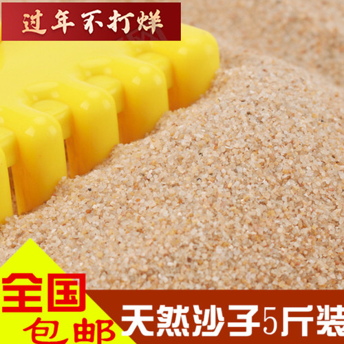 三湖底沙鱼缸底砂水族玩具