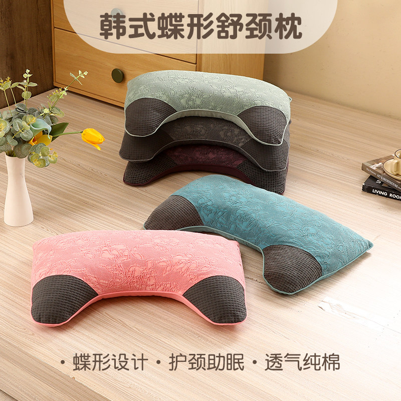 韩式蝴蝶枕单人U型护颈椎可拆洗