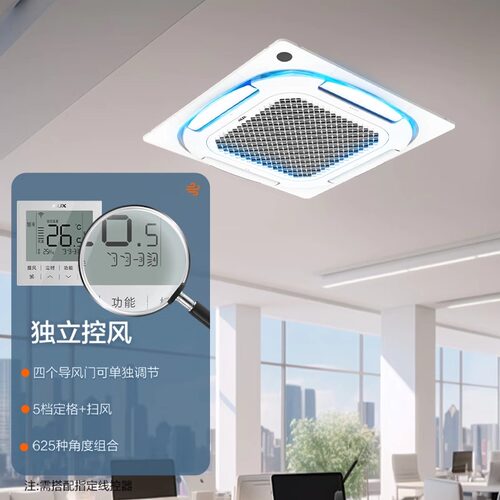 AUX奥克斯中央空调大5匹天花机新能效冷暖吸顶机双风叶380V天井机