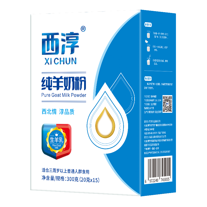 西淳纯羊奶粉学生青少年成年中老年女士儿童孕妇奶粉300克盒装,咖啡/麦片/冲饮,学生/成人/中老年羊奶粉,淘宝优惠券,粉丝福利购,淘宝优惠卷