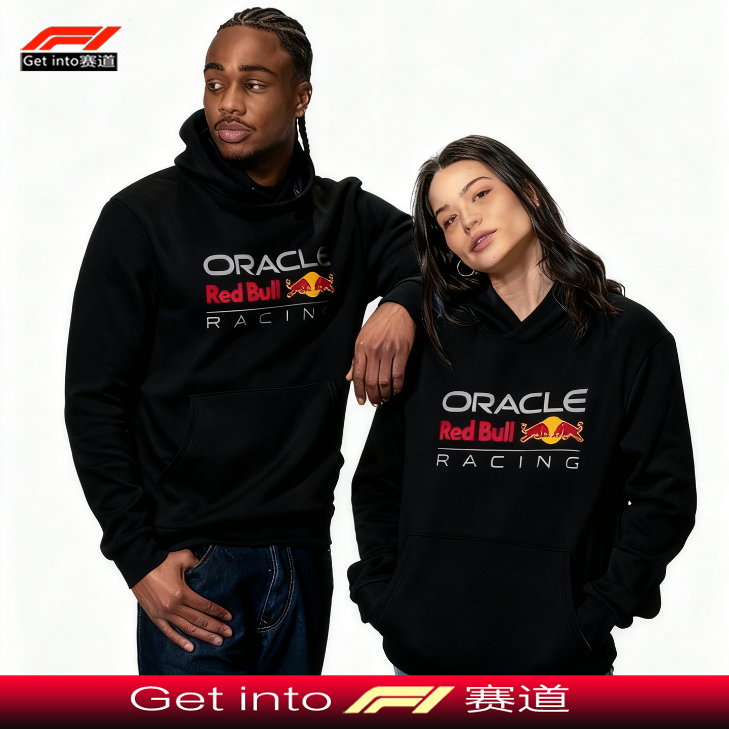 2025新款F1赛车服红牛车队卫衣