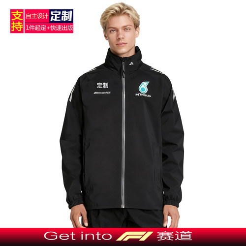 2025新款F1奔驰同款夹克冲锋衣