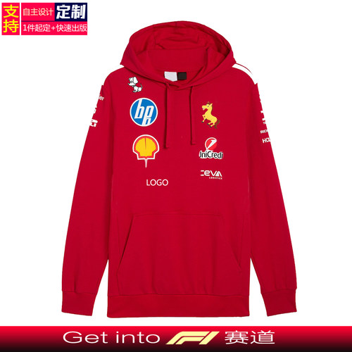 F1法拉利车队同款连帽赛车服卫衣