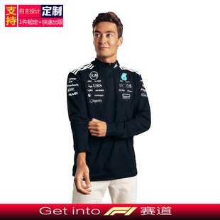 寻念2025新款 立领卫衣周边定制 F1赛车服适用于奔驰车队外套长袖