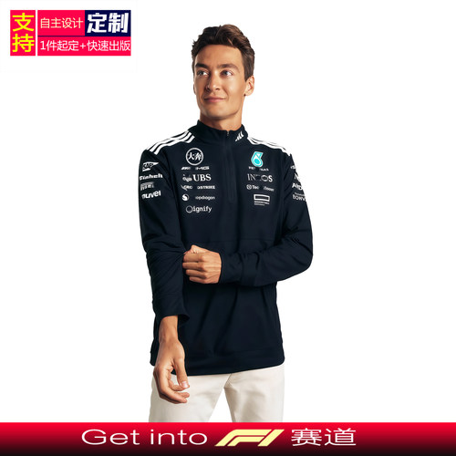 F1赛车服车队外套长袖立领卫衣